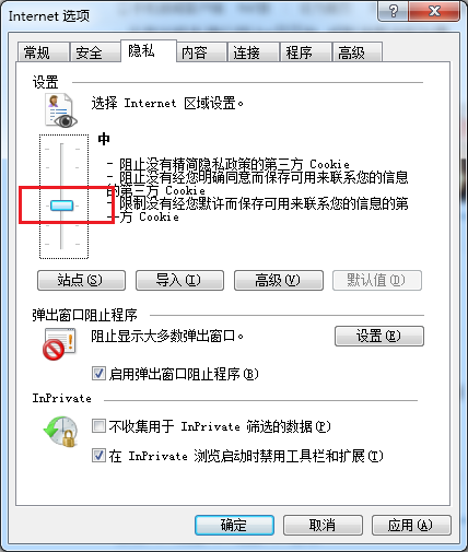 HTTP协议 (7) Cookie