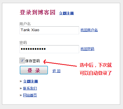 HTTP协议 (7) Cookie