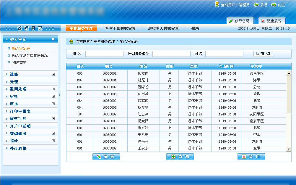 QUI��ܶ��ֵ�ϵͳ���棨���ַ��