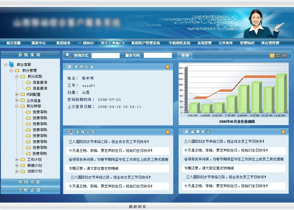 QUI��ܶ��ֵ�ϵͳ���棨���ַ��