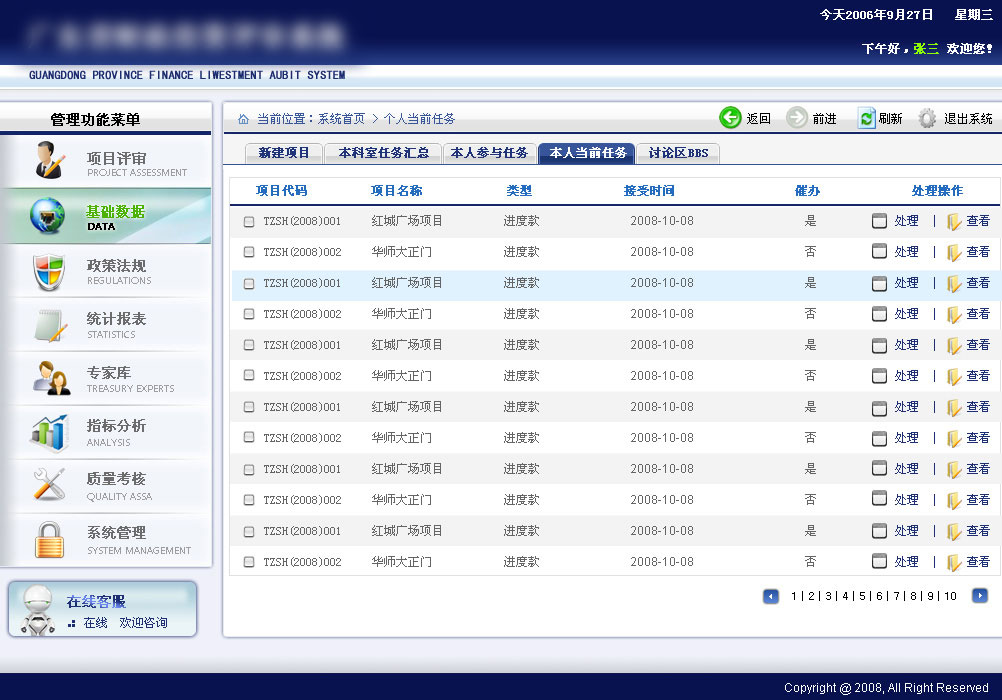 QUI��ܶ��ֵ�ϵͳ���棨���ַ��