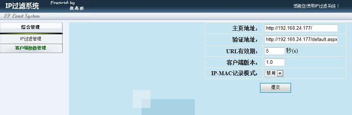 WebվIPЧܵڶ(C#)