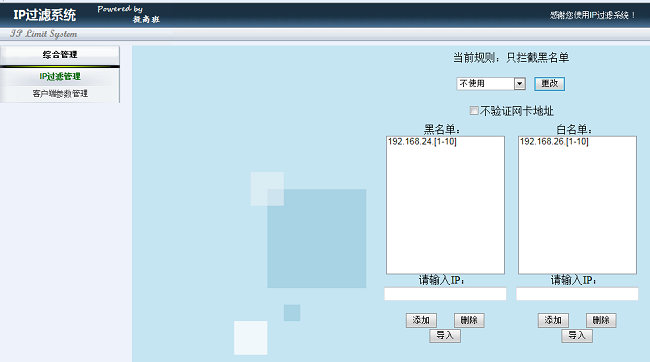 WebվIPЧܵڶ(C#)