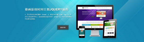 Jquery��Ч����