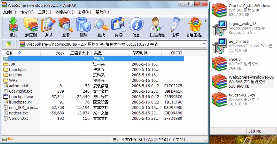 WebSphere��װ��