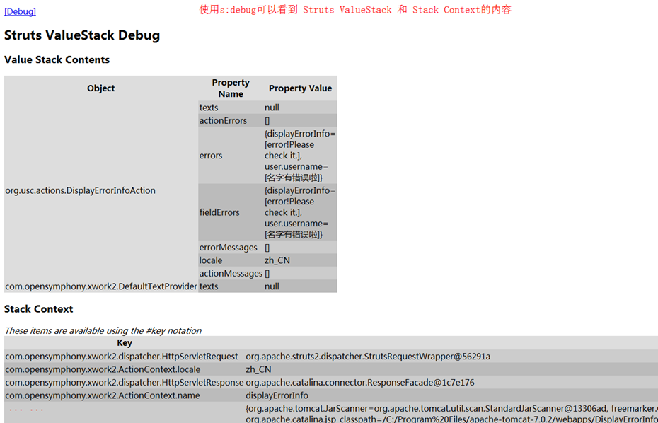 ��ô�Զ���Struts2������֤����쳣��Ϣ��ʾ��ʽ