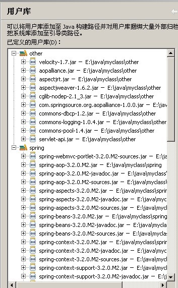 Java ѧϰ����09��Spring�MVC WEB��Ŀ