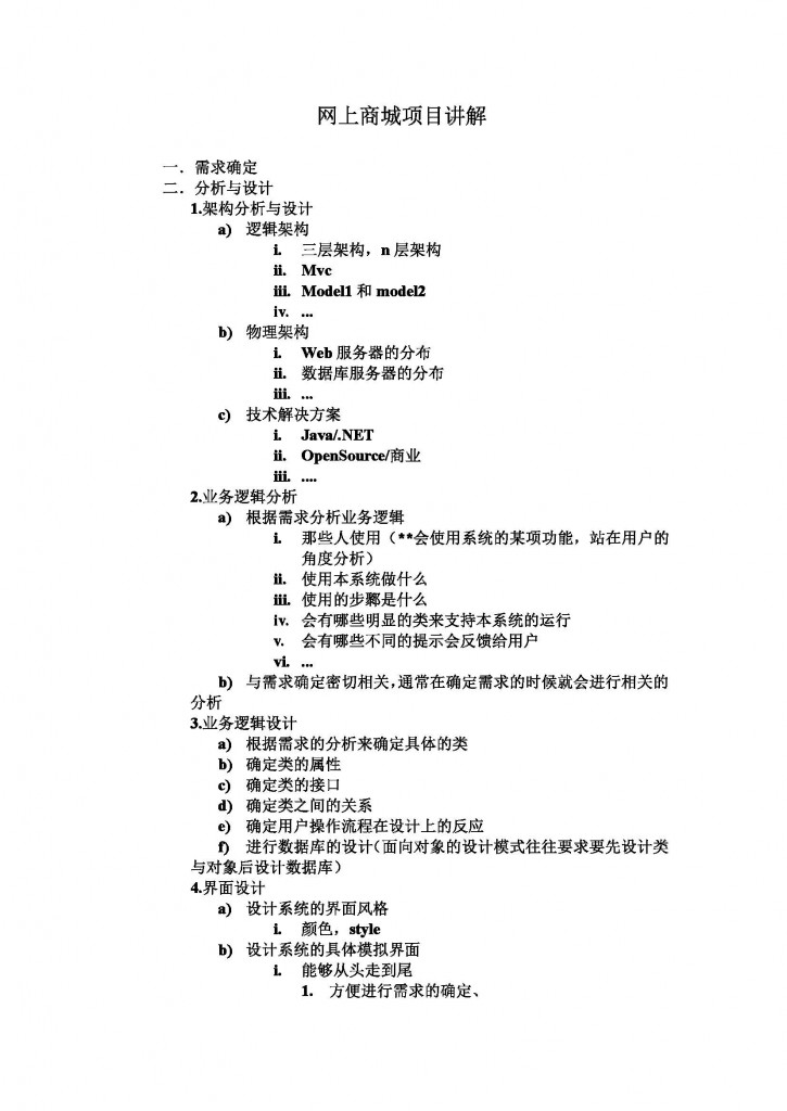 �����̳���Ŀ�ʼ�