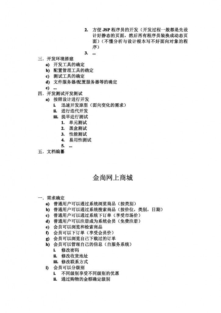 �����̳���Ŀ�ʼ�