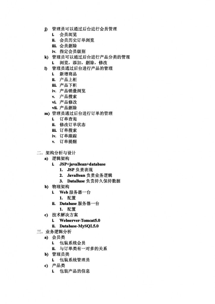 �����̳���Ŀ�ʼ�