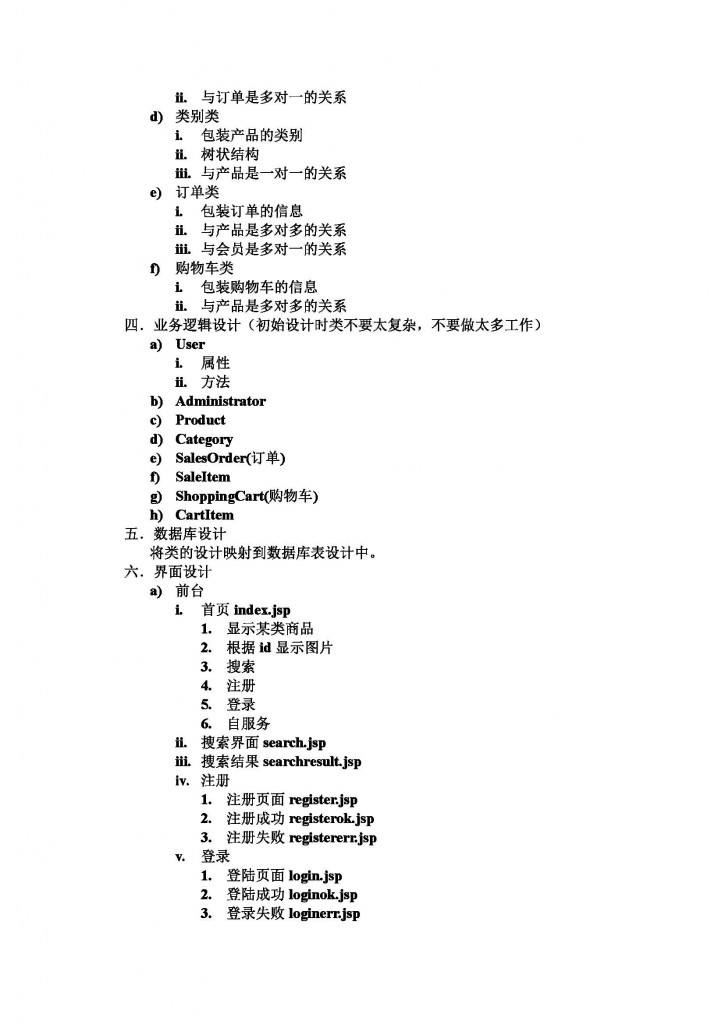 �����̳���Ŀ�ʼ�