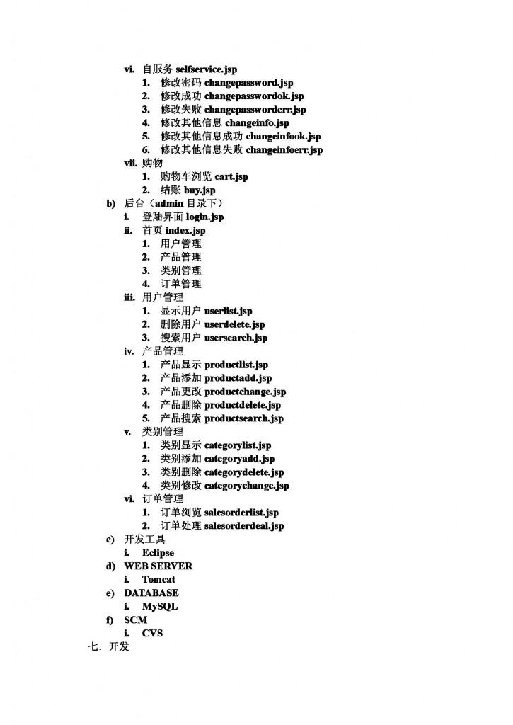 �����̳���Ŀ�ʼ�