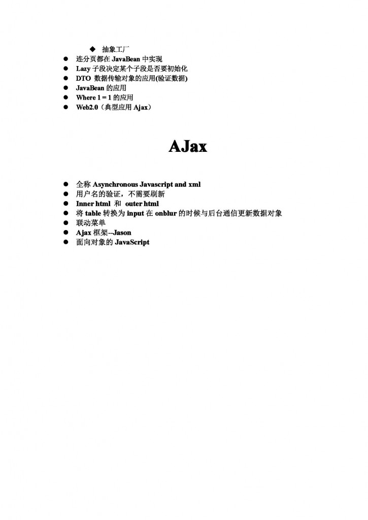 �����̳���Ŀ�ʼ�