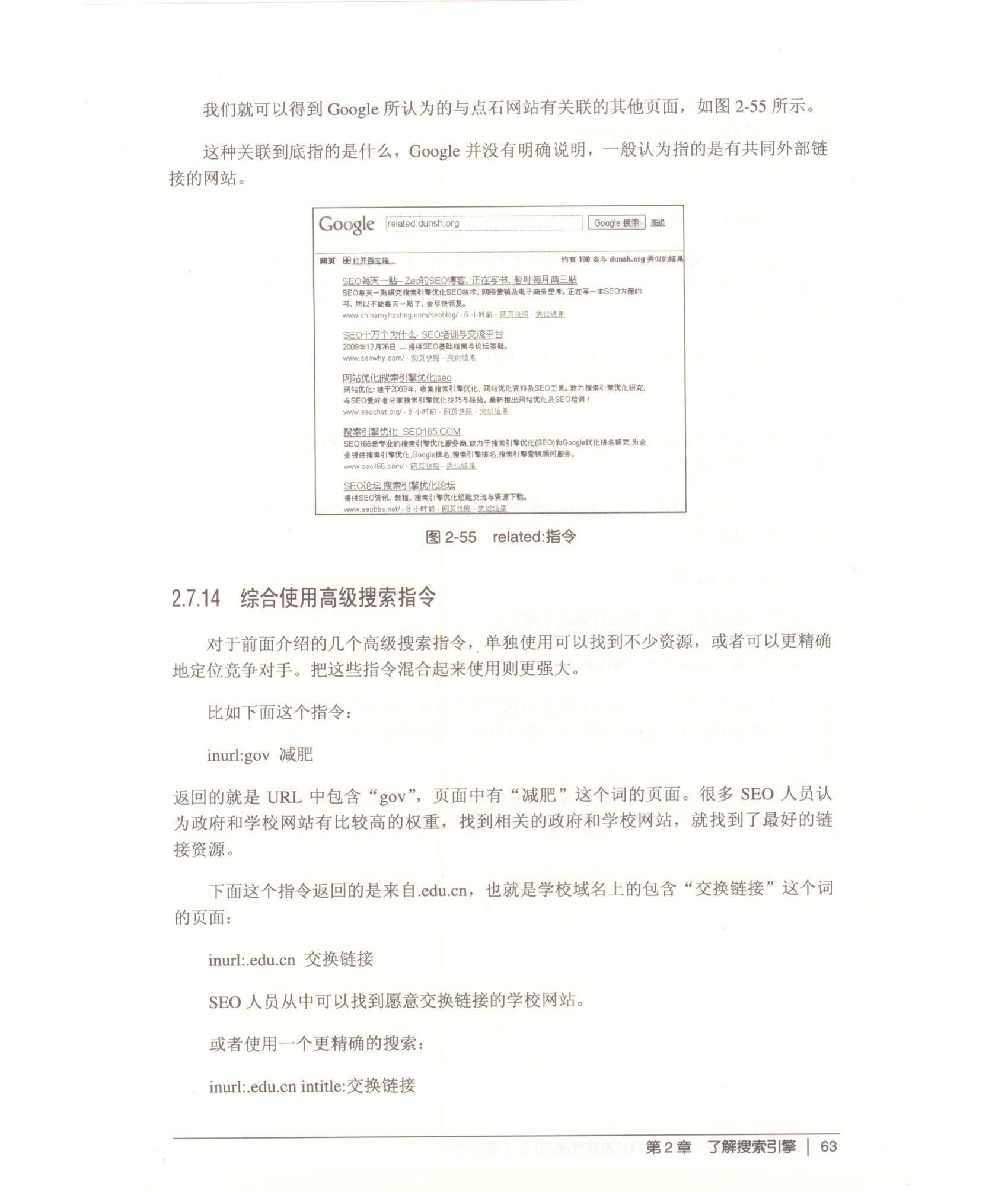 [ȫ���׷�]seoʵս���룺60����վ�����θ�20����һ����