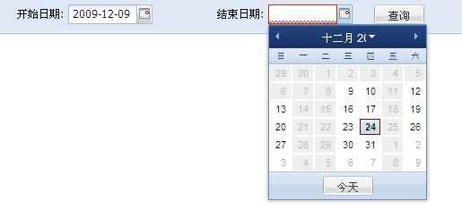 Ext.form.DateField简略用法及日期范围控制