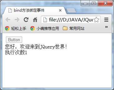 JQuery���š�����bind������¼�