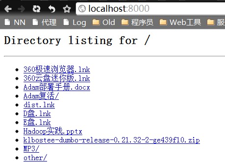 应用python SimpleHTTPServer 快速搭建Web服务器