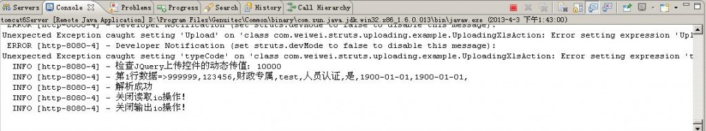 JQueryϴؼuploadifyStrut2ļϴ