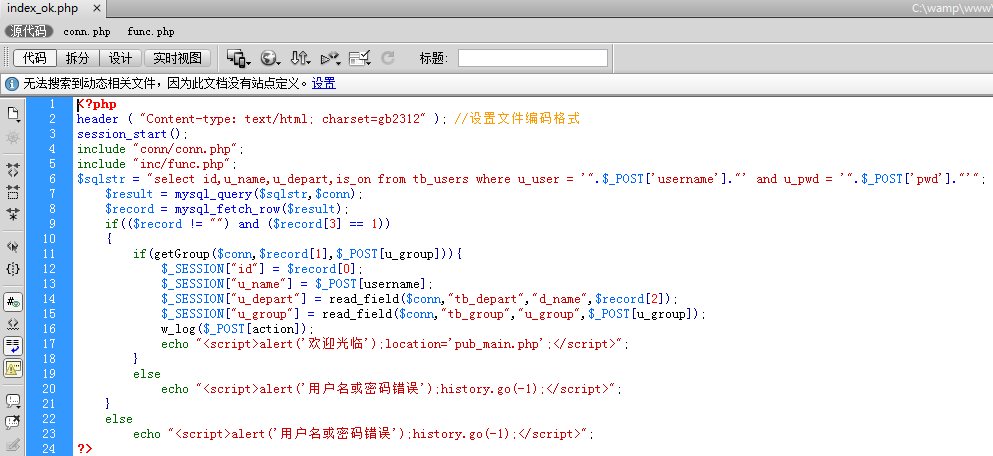 【求指导】自学PHP,光盘赠送项目无法正常运行