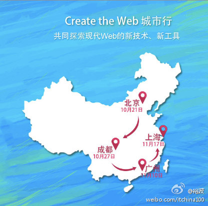 HTML5����ɳ����Create the Web Tour�º�վ