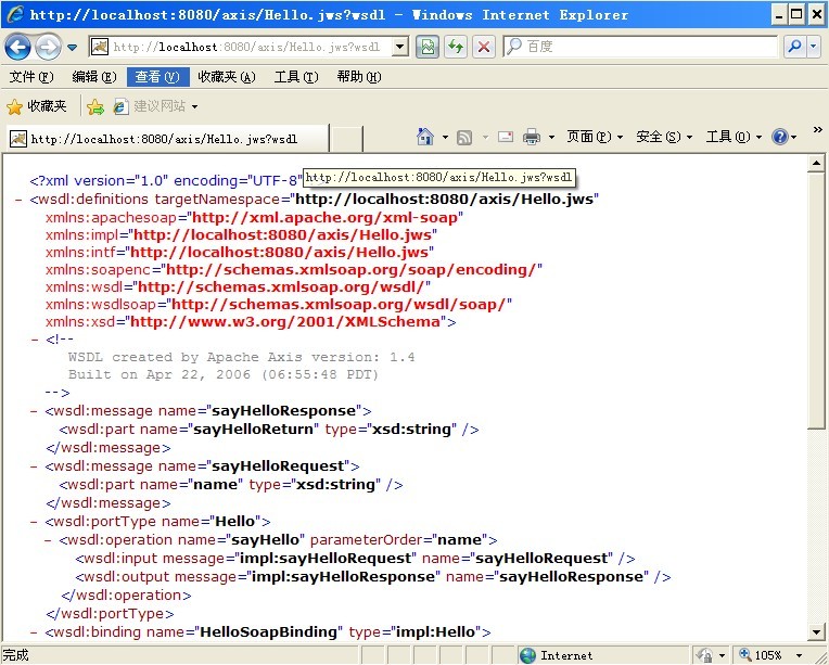 Web Service֮Axis1.x����1