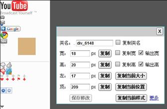 Java Web �����ܿ���,�� һ ����: ǰ�˵ĸ�����(ת)