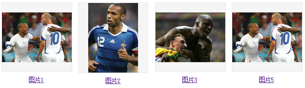 δ֪��СͼƬ�������Ҿ��У�����IE 6 7 8 9 chrome firefox��