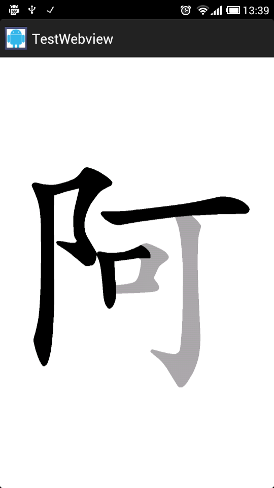 Android WebView����flash(�ж��Ƿ�װflash���)