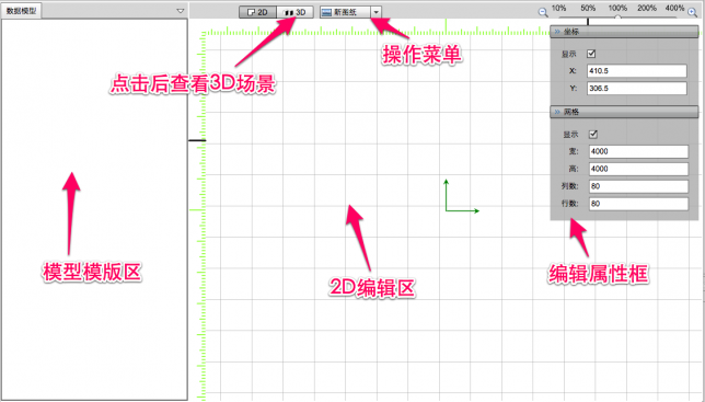 TWaver 3D �༭�������ã�һ�������������3D�����Լ����ݰ�