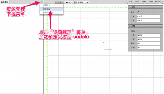 TWaver 3D �༭�������ã�һ�������������3D�����Լ����ݰ�