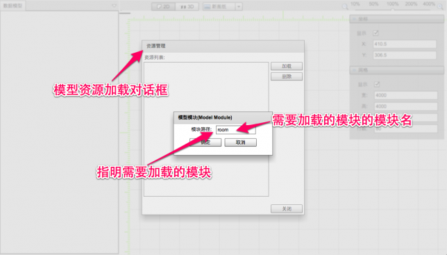 TWaver 3D �༭�������ã�һ�������������3D�����Լ����ݰ�