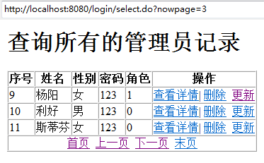 【范例】赵雅智_login（5）更新