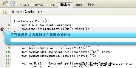Web�����߻��߲�֪����12��Firebug���ɣ�ת�أ�