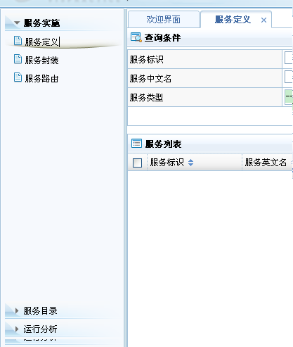 �ṹ���˵����Ҳ���Tab