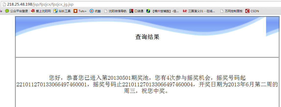 phpģpostȡjspѯݣʹõcurlй⣬ָ