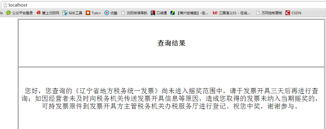 phpģpostȡjspѯݣʹõcurlй⣬ָ