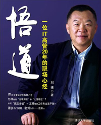 一周阅览排行“高效PHP教程入榜 黑客攻防答疑解惑”