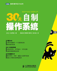 一周阅览排行“高效PHP教程入榜 黑客攻防答疑解惑”