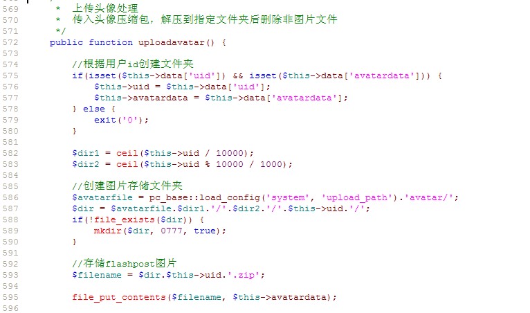 ����phpcms ��ͷ���ϴ� ��λ����˵����ôʵ�ֵ�