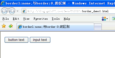 border:零与border:none区别
