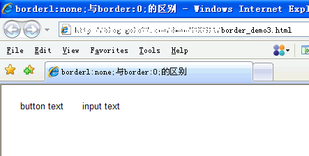 border:零与border:none区别