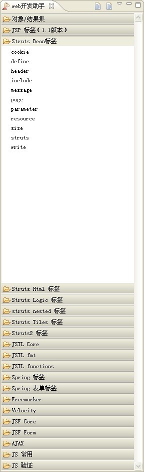 web�������֣���קһ�¾ͳ���һ����ǩ������js����