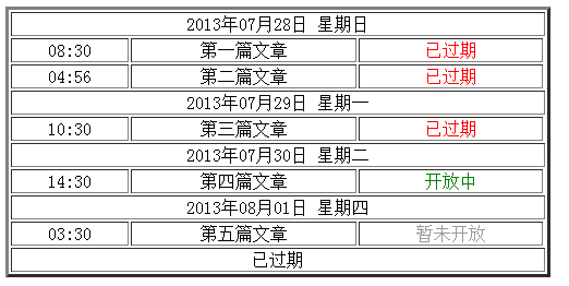 PHP�����ɵ�