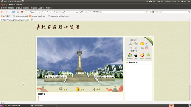 ��ҳ3D��׫ɨĹ����������Ӣ��