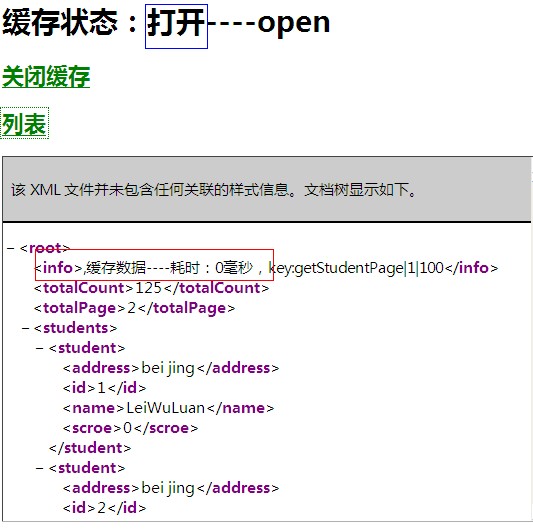 Ӧ��spring aop��web Ӧ�����ݽ���memcached����