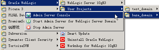 WebLogic - Session锁定异常解决
