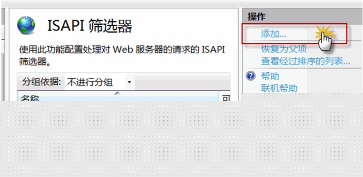 Iirfװ������(ͼ��)