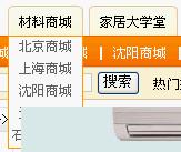 z-index��IE�е�����