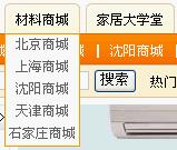 z-index在IE中的困惑