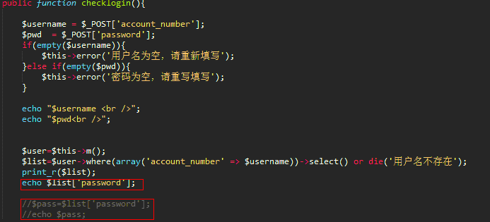 输出数组中的 指定元素解决方案
